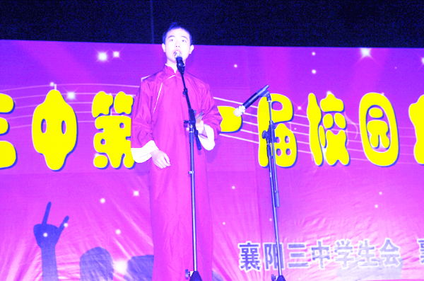 山東快書 《闖紅燈》.JPG